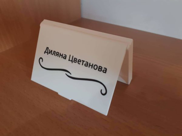Гравиран визитник - Image 9