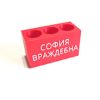 Поставка за химикали с надпис - Image 2