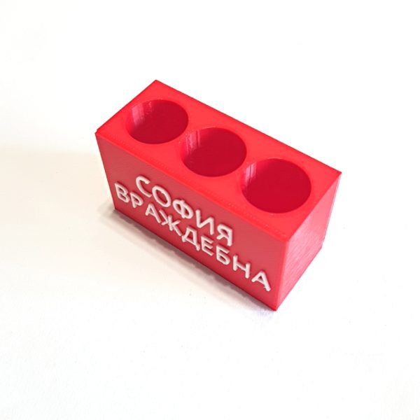 Поставка за химикали с надпис - Image 3