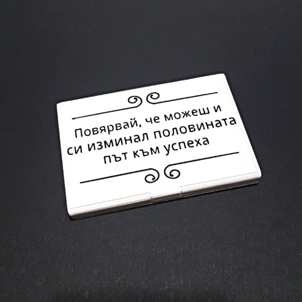 Гравиран визитник - Image 2